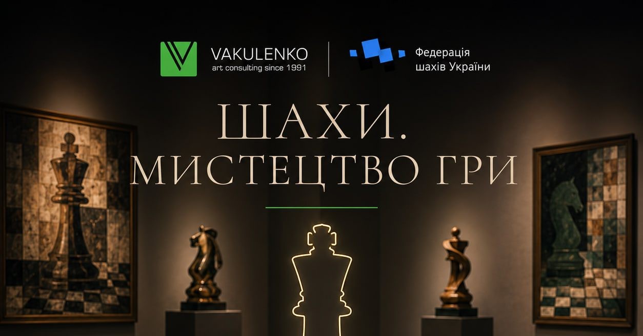 Афіша