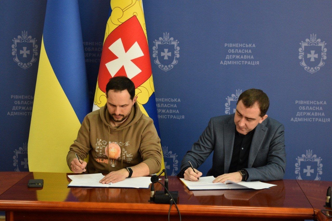 Момент підписання