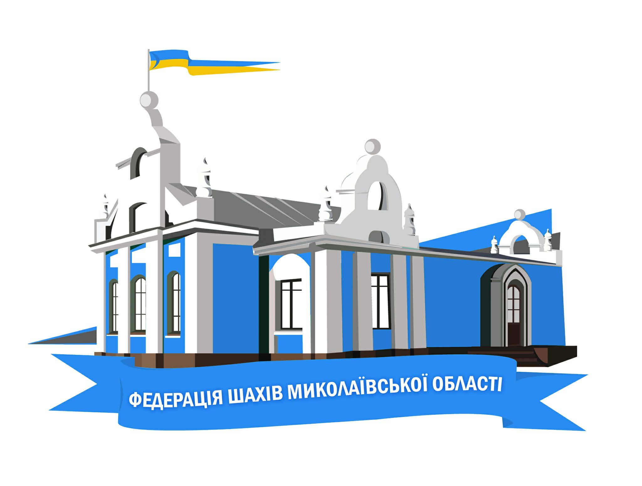 Федерація шахів Миколаївської області