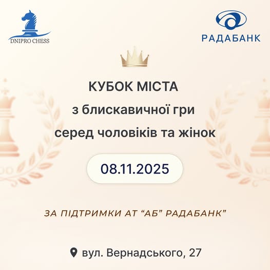 Афіша