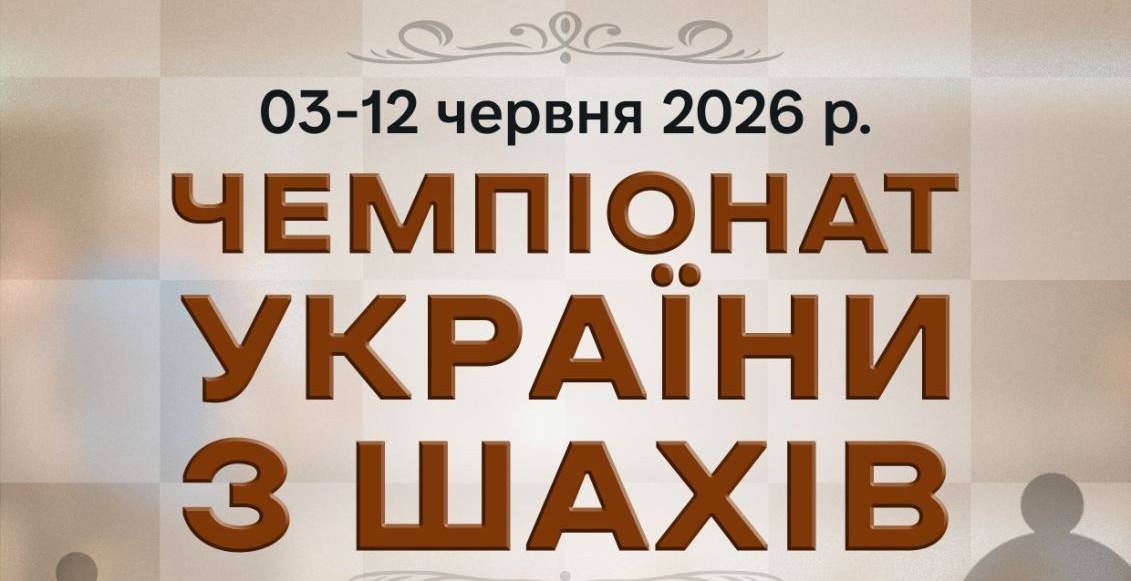 Афіша
