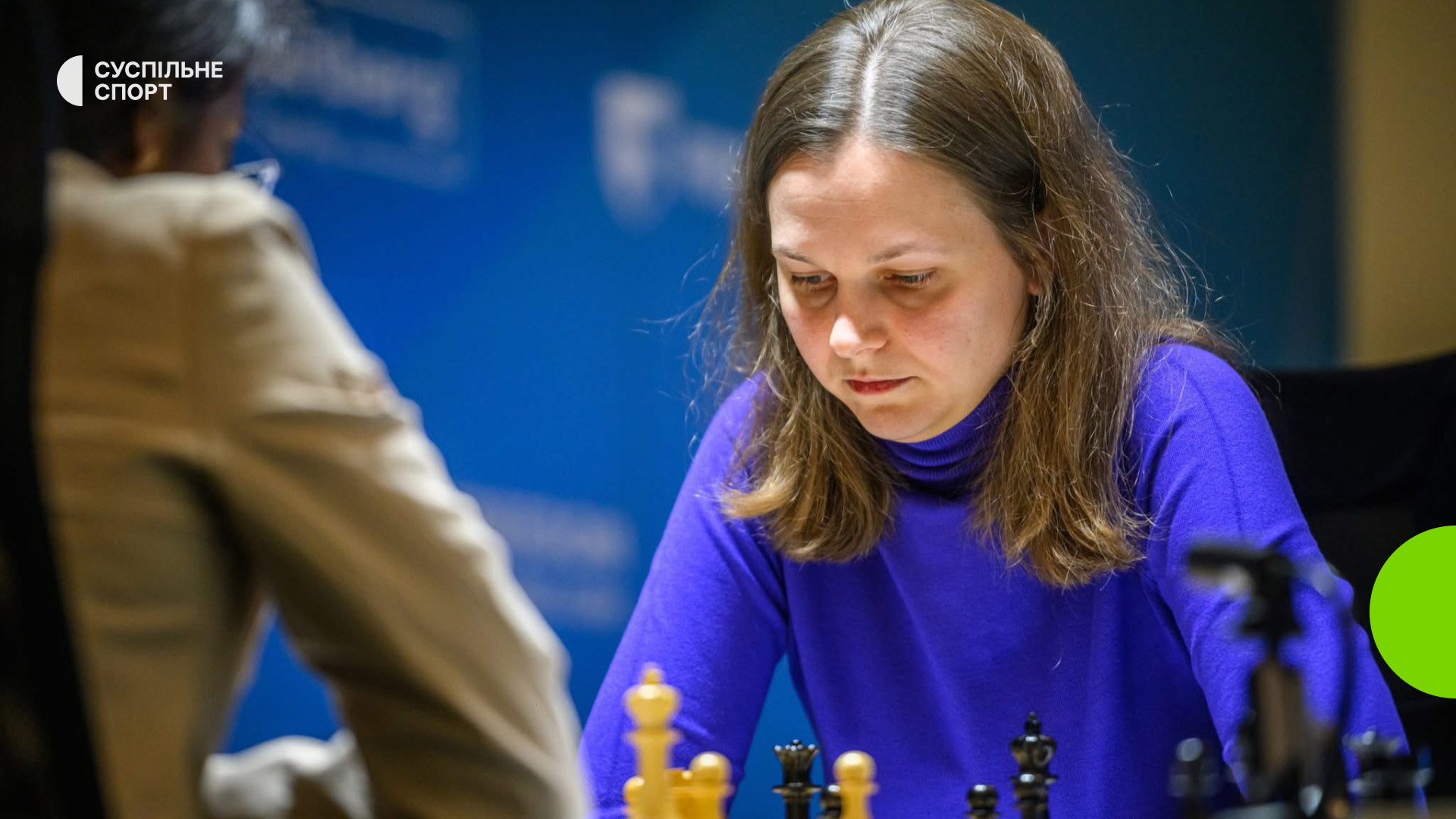 Анна Музичук