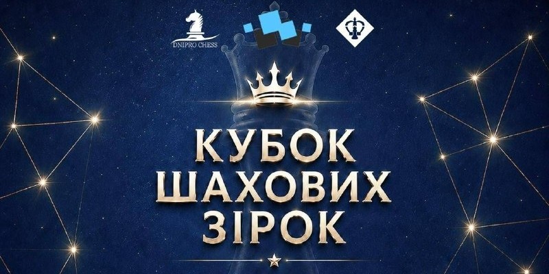 Афіша