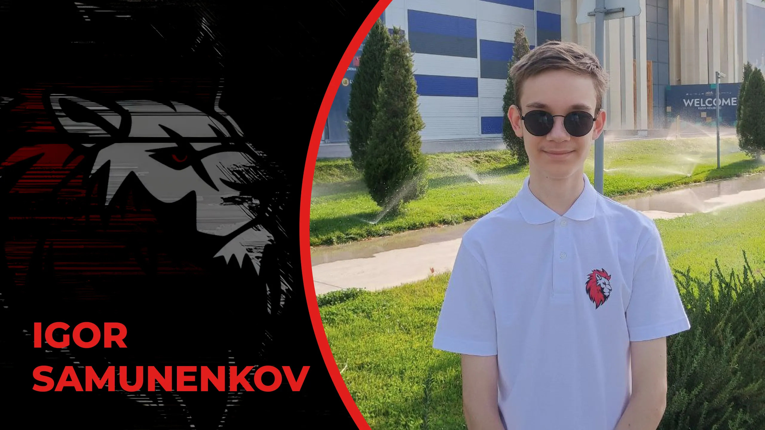 Ігор Самуненков: 2025 рік став несподіваним