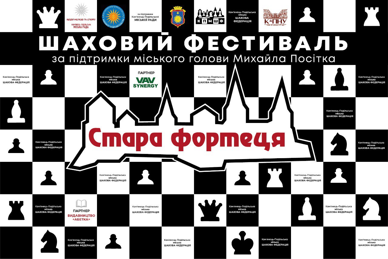 Лого турніру