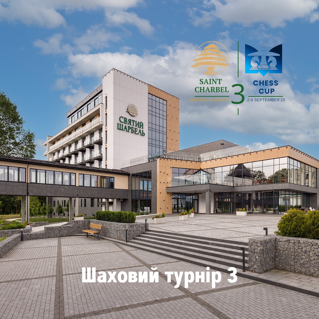 Турнір відбувається тут
