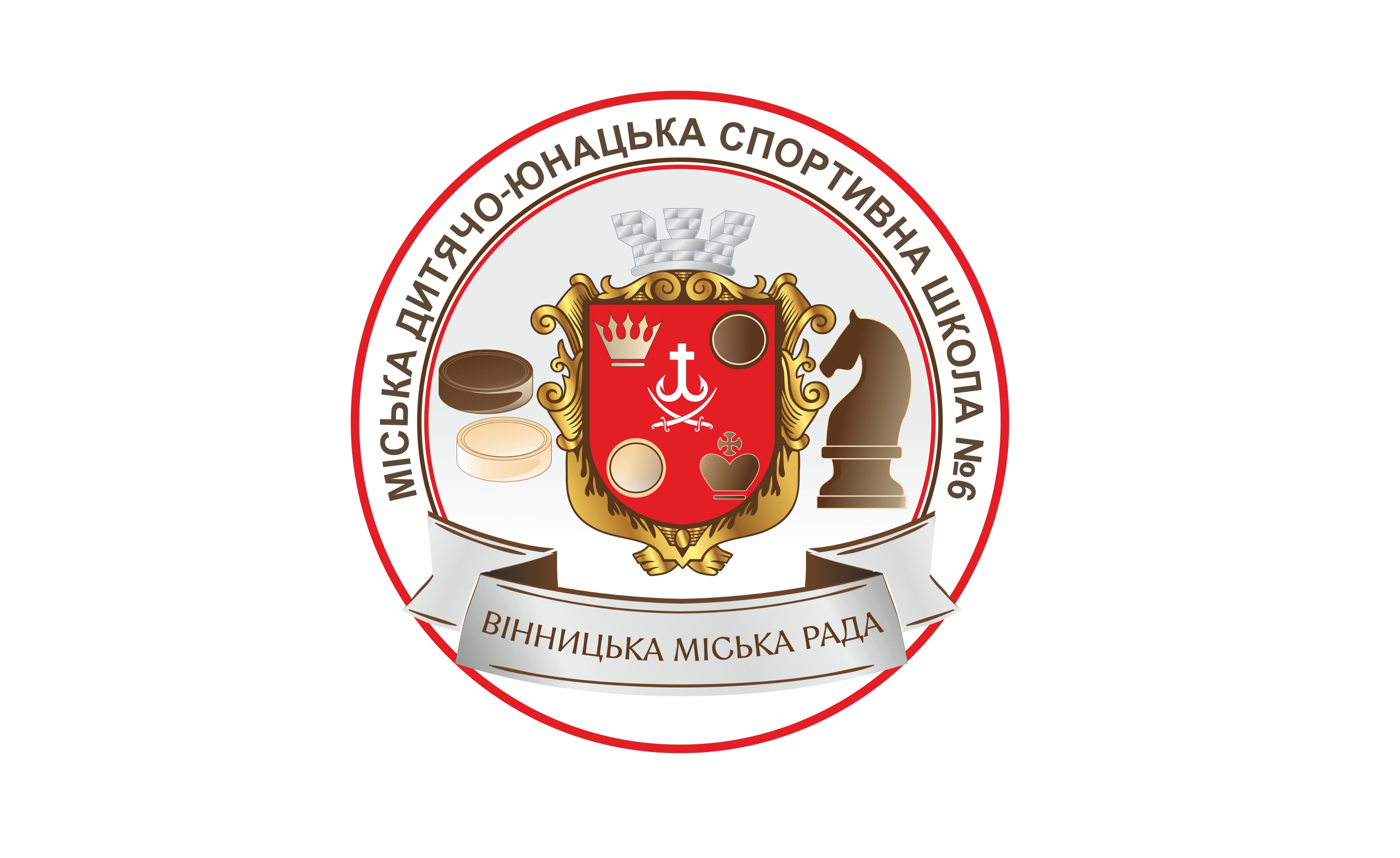 МДЮСШ №6 (Вінниця) 