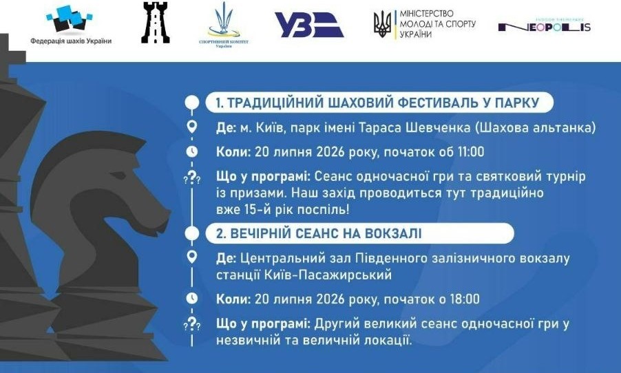 Афіша