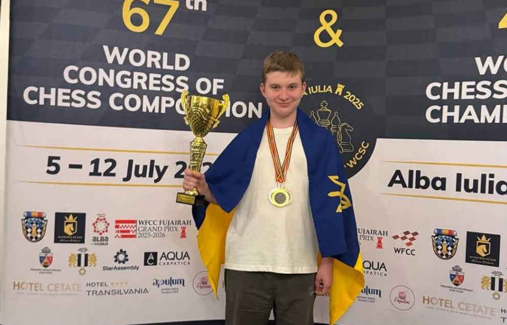 Тарас Руденко — бронзовий призер чемпіонату світу з розв'язування шахових композицій