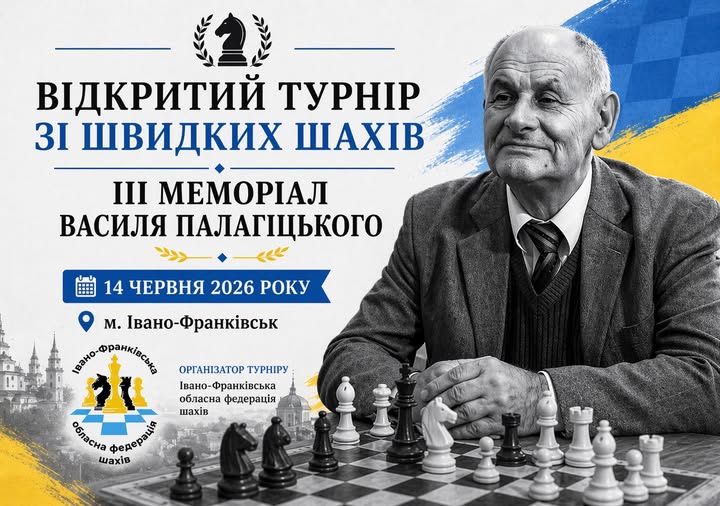 Афіша