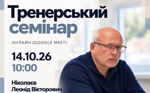 Афіша