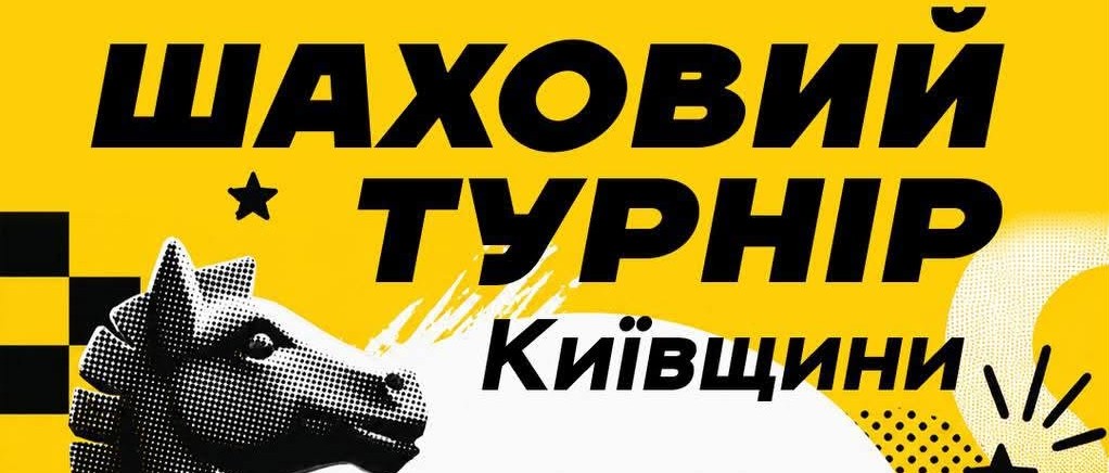 Афіша
