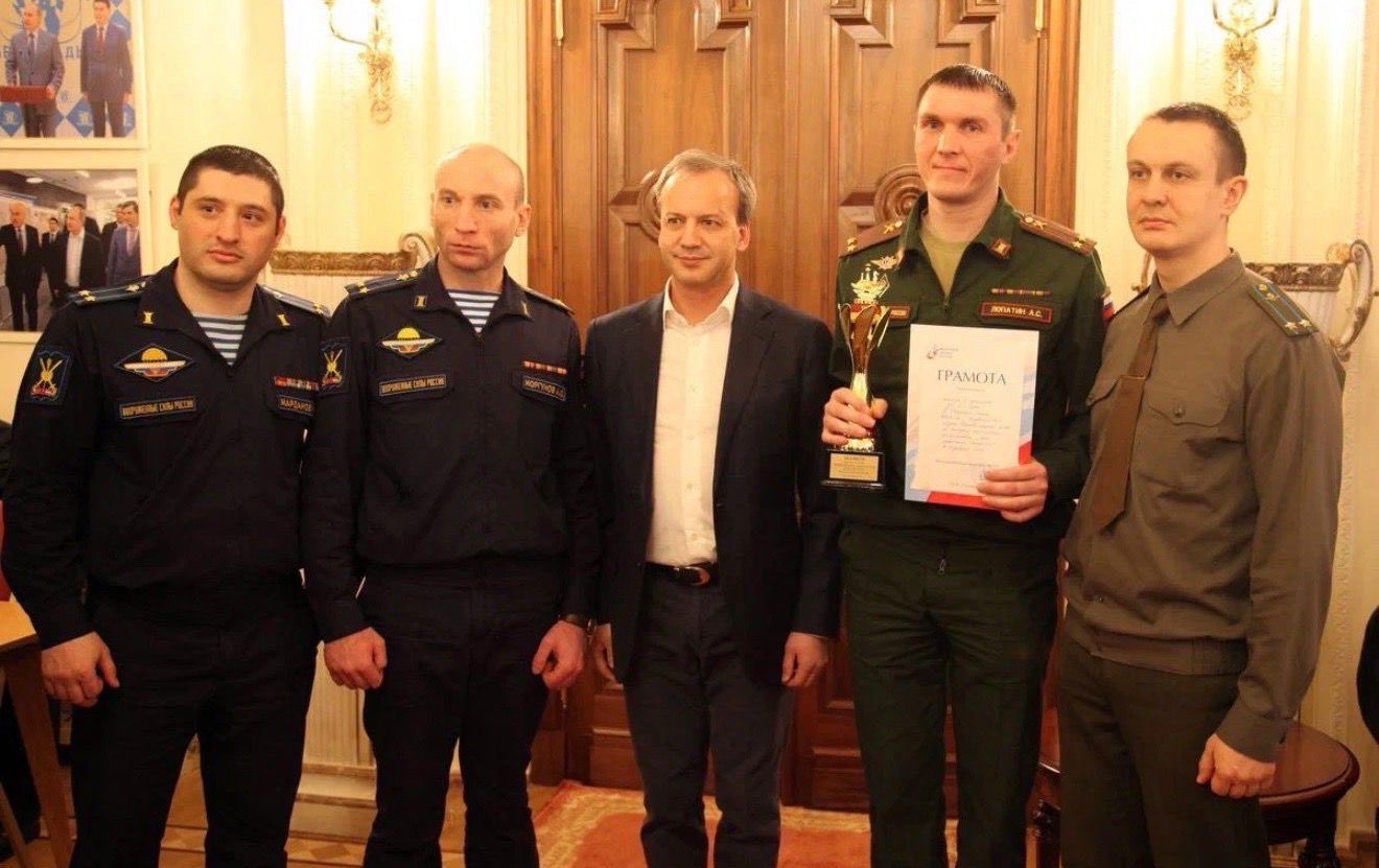 Дворкович на російському військовому шаховому турнірі 17 лютого 2022 року