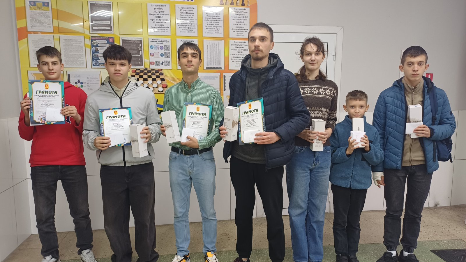 Призери змагань