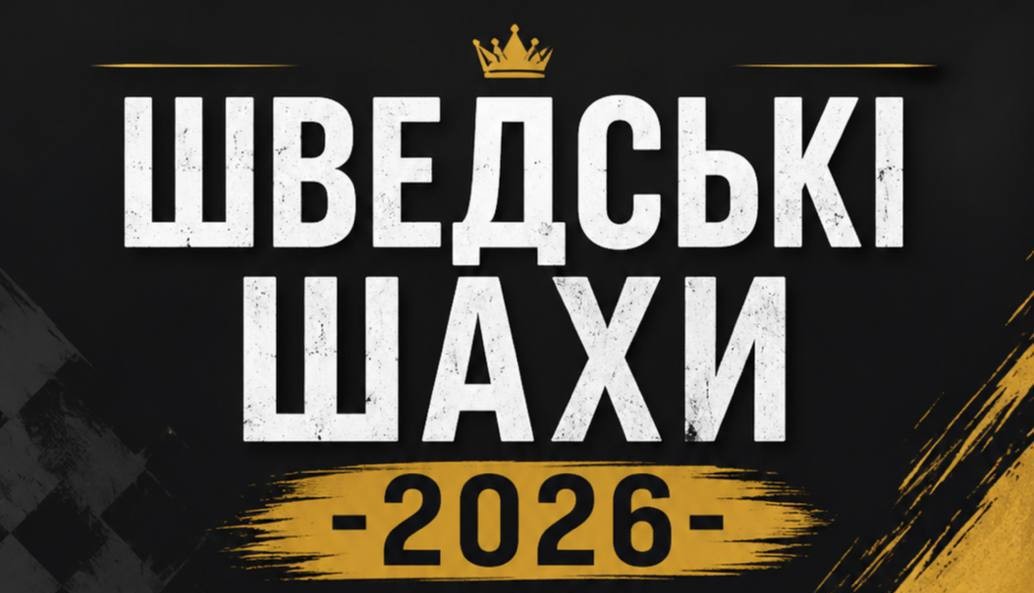 Афіша