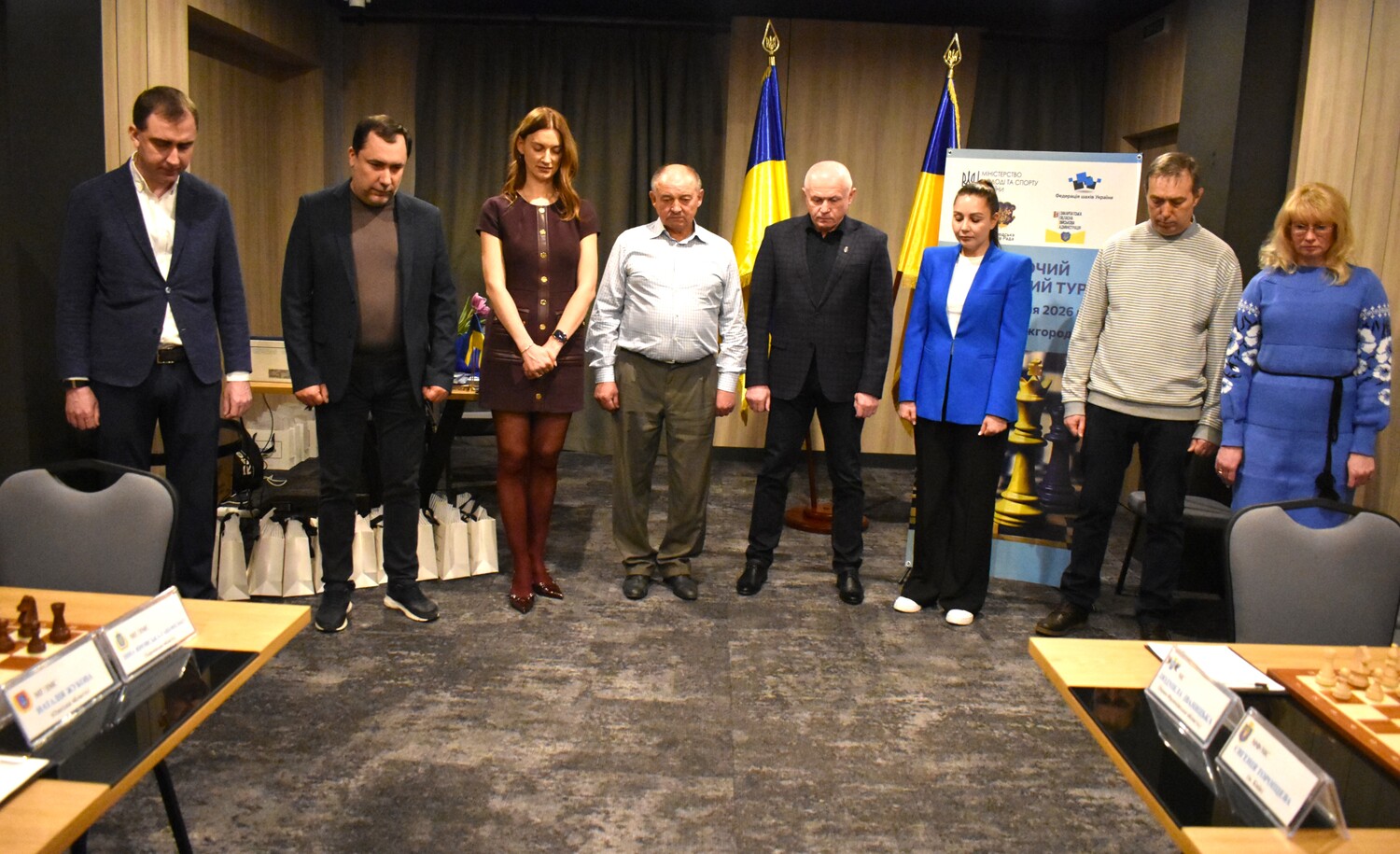 Хвилина мовчання