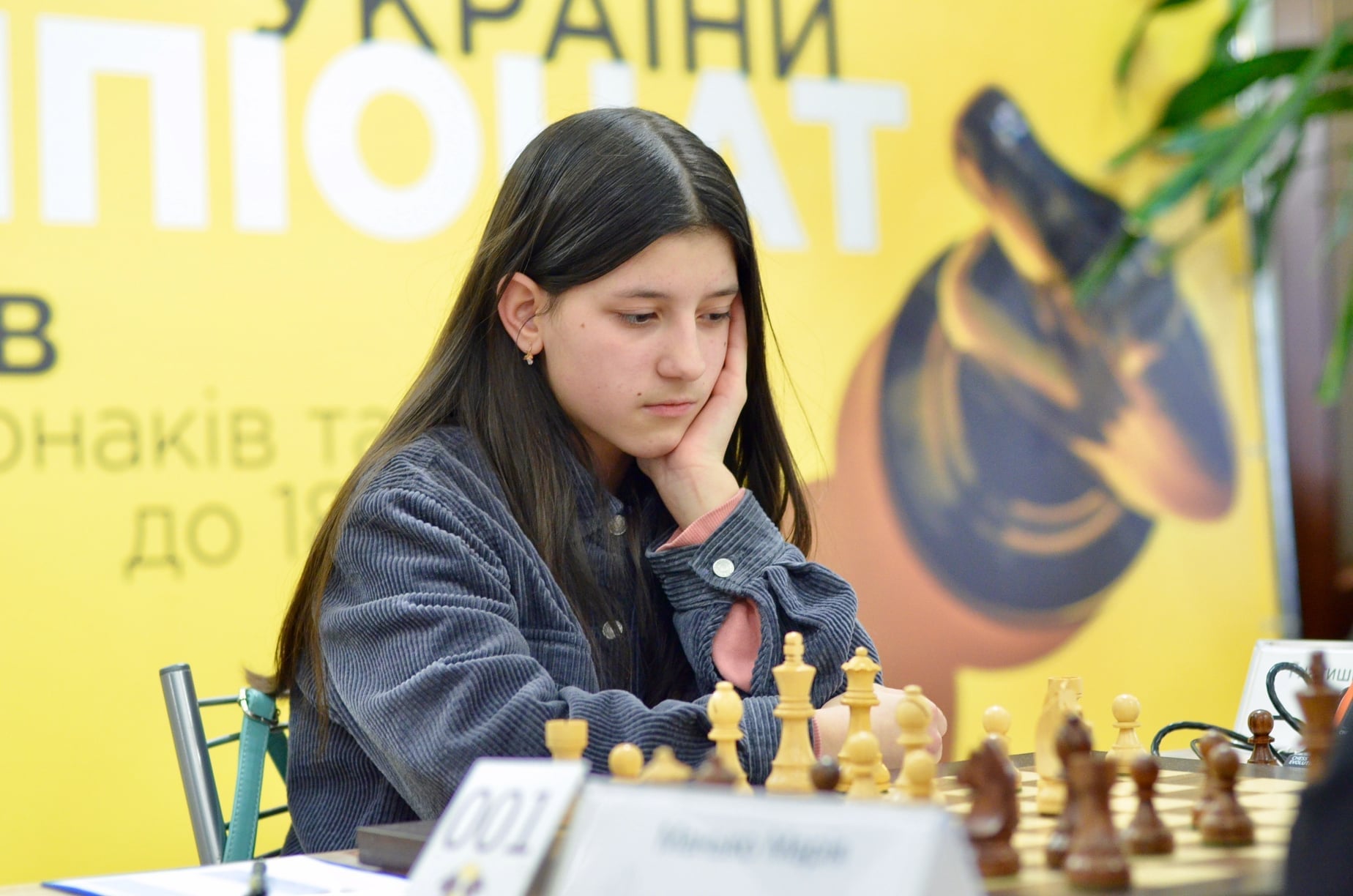 Анастасія Гнатишин