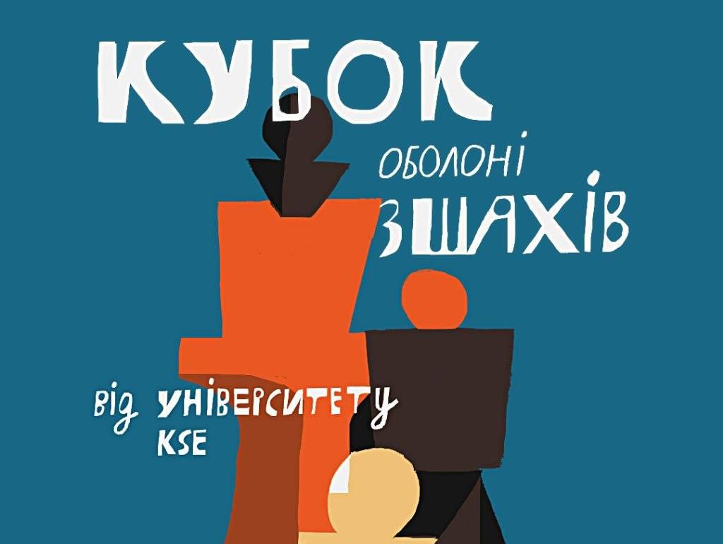 Афіша