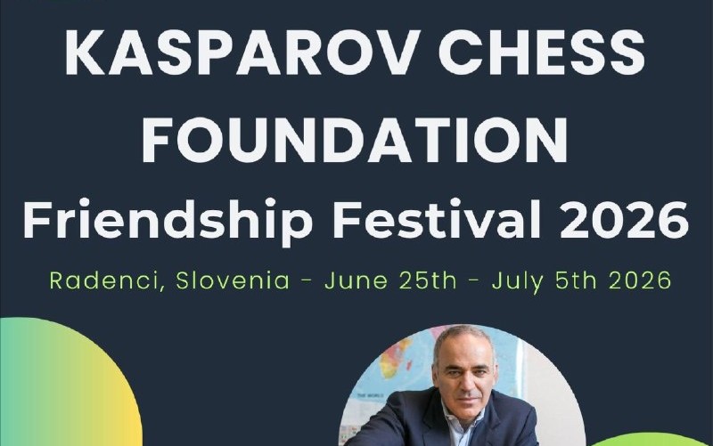Афіша