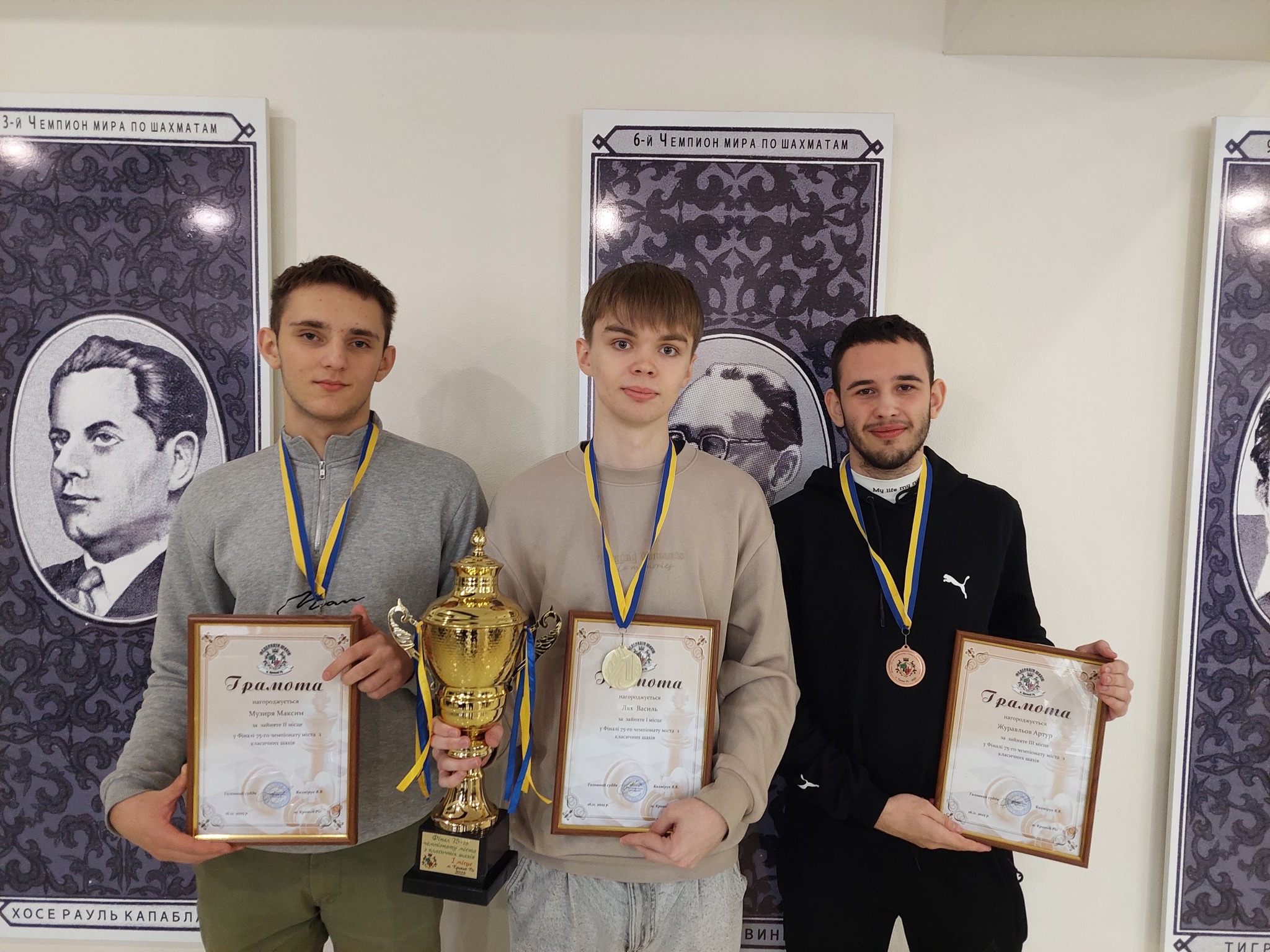 Василь Лях став переможцем 75-го чемпіонату Кривого Рогу з класичних шахів