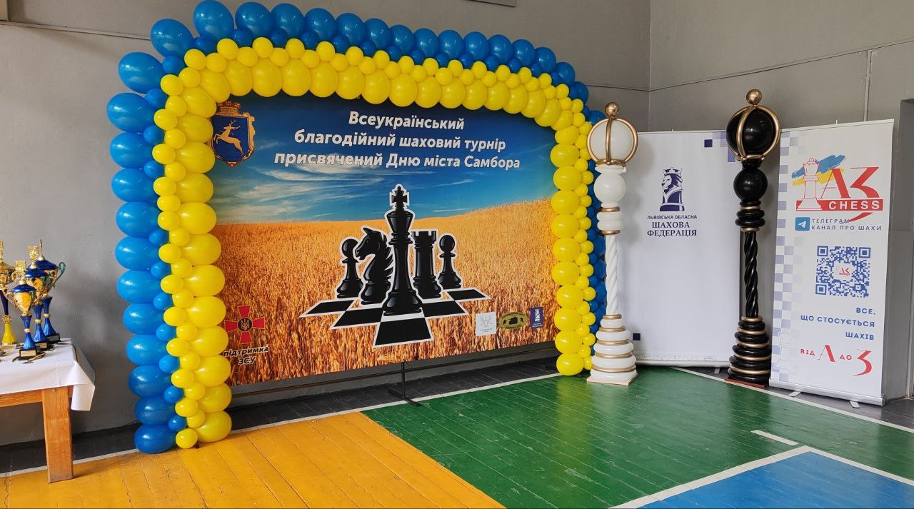 Святкова сцена