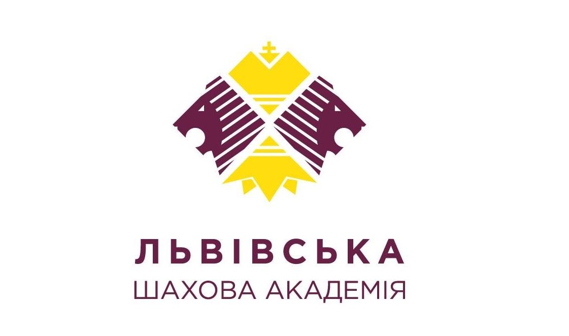 Львівська шахова академія