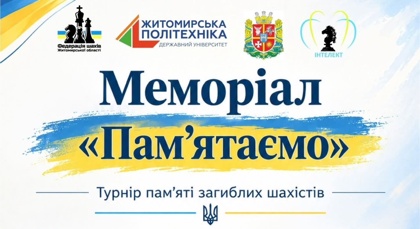 афіша
