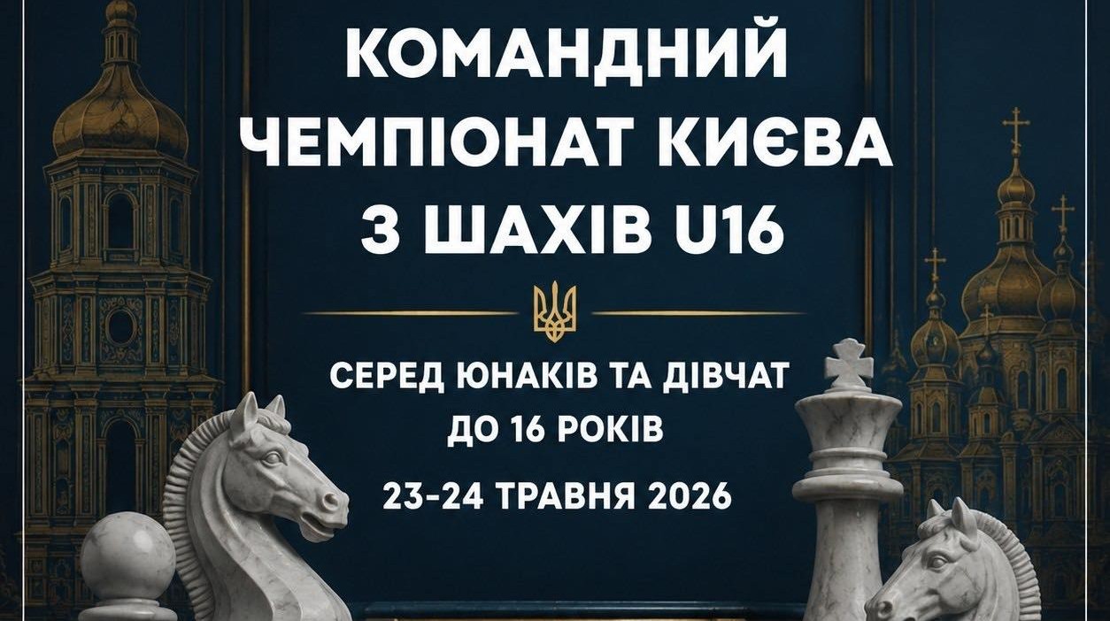 Афіша