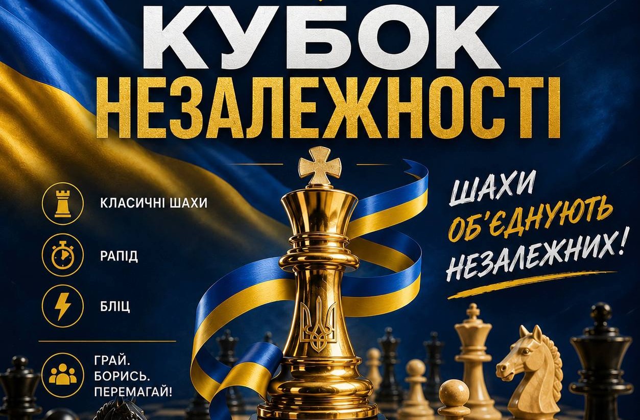 Афіша