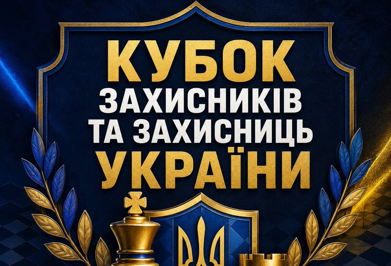 Афіша