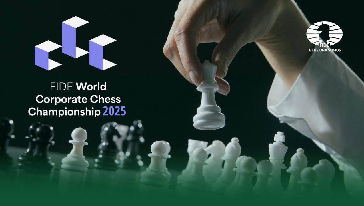 Афіша турніру