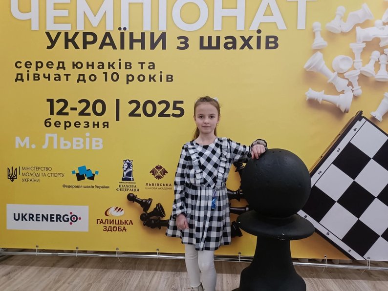 Юлія Псюк: Хочу стати чемпіонкою світу