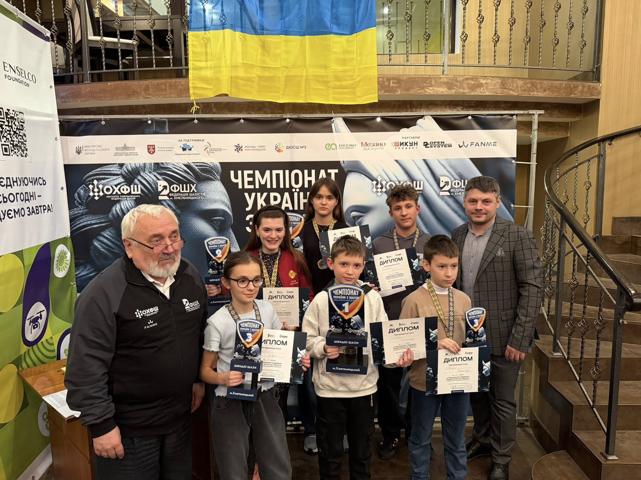 Призери змагання