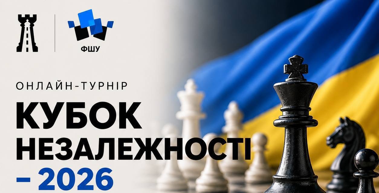 Афіша
