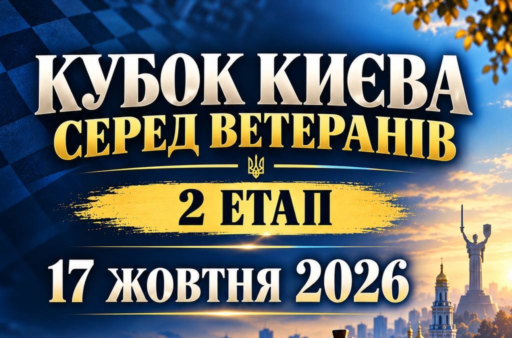 Афіша