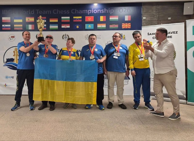 Склад збірної України