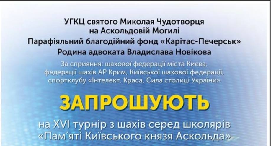 Афіша