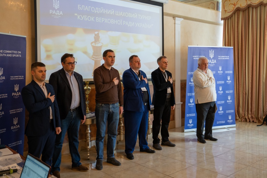 Церемонія відкриття