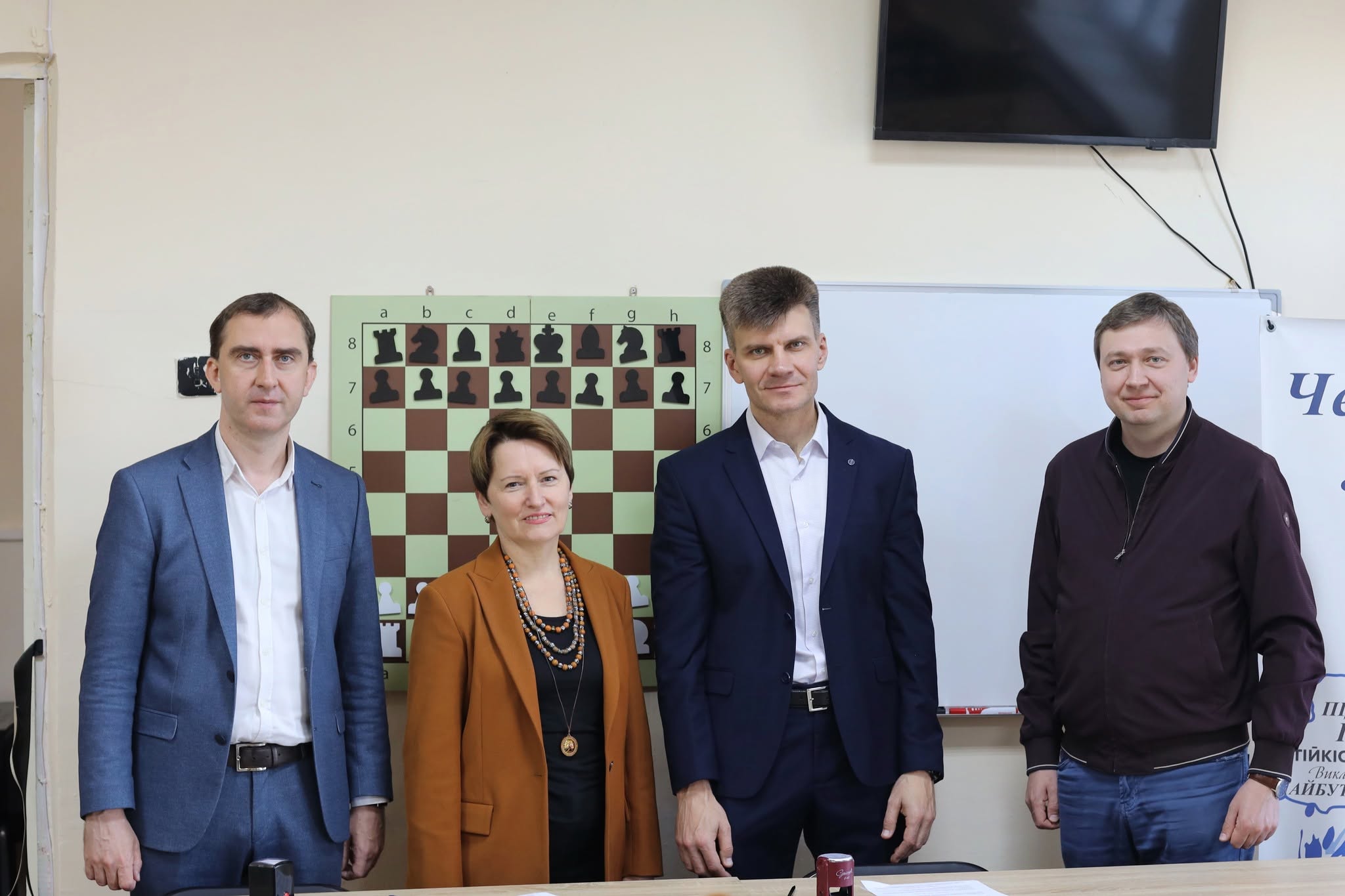 Церемонія відкриття