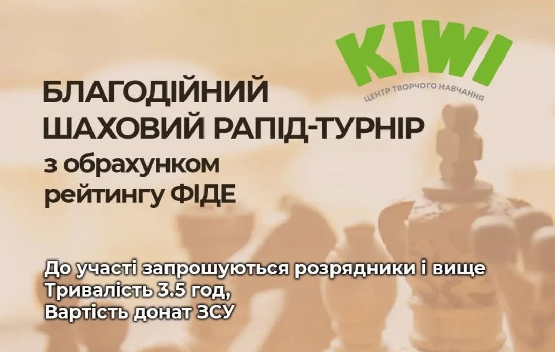 Афіша