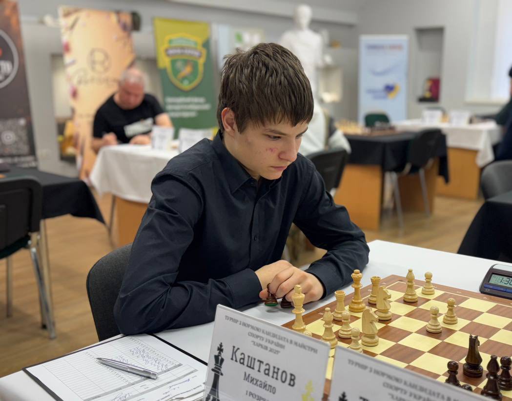 Михайло Каштанов