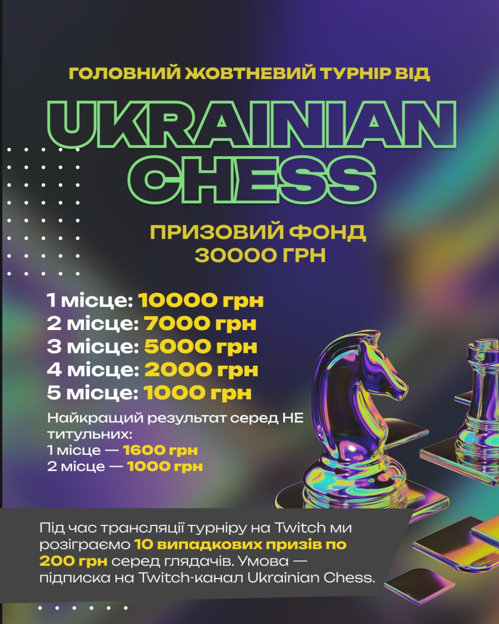 Афіша