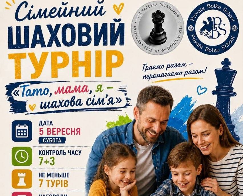 Афіша