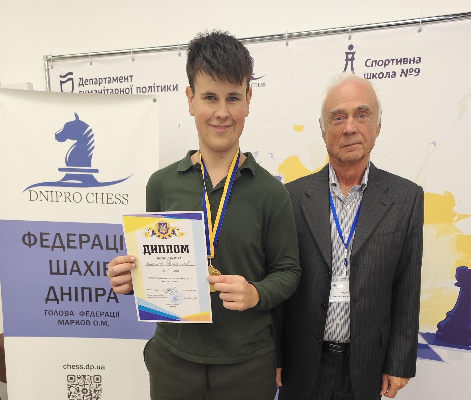 Владислав Анісімов