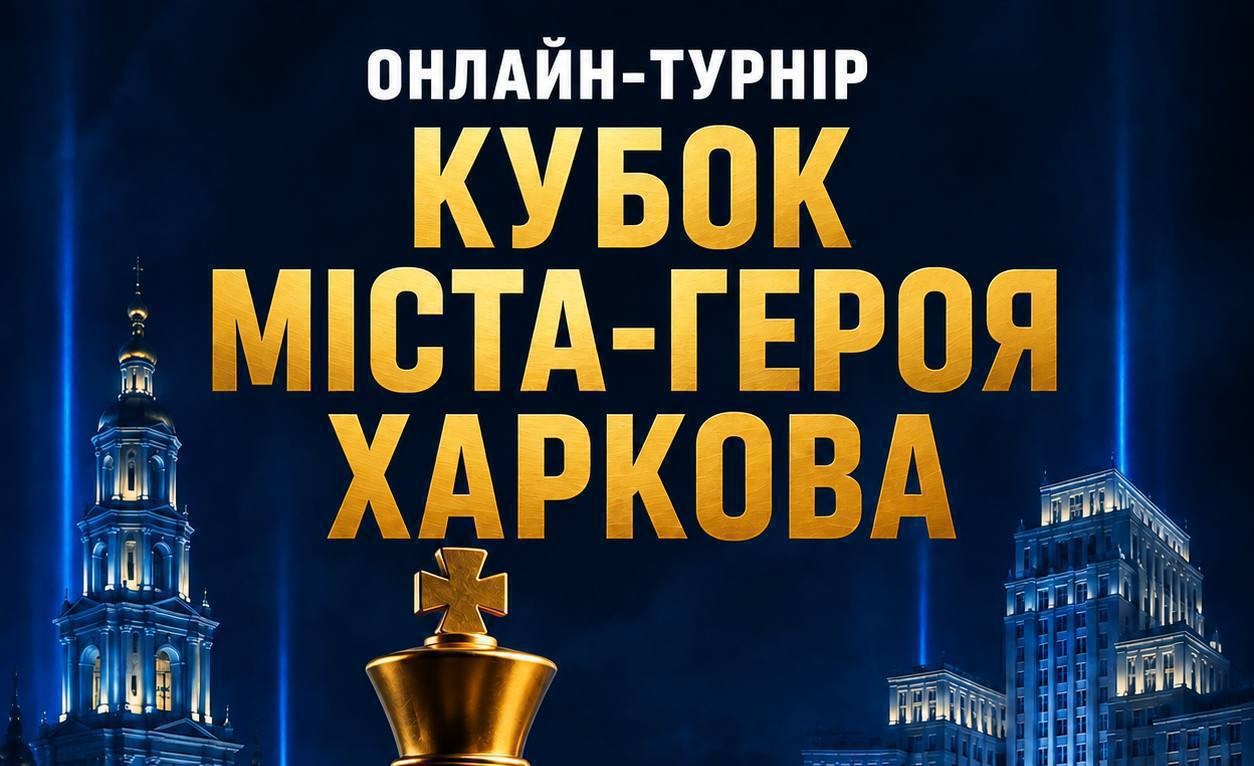 Афіша