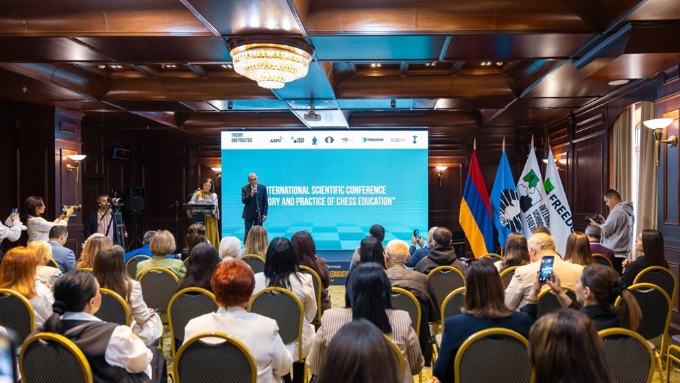 Конференція