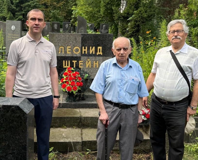 Покладання квітів до могили Леоніда Штейна