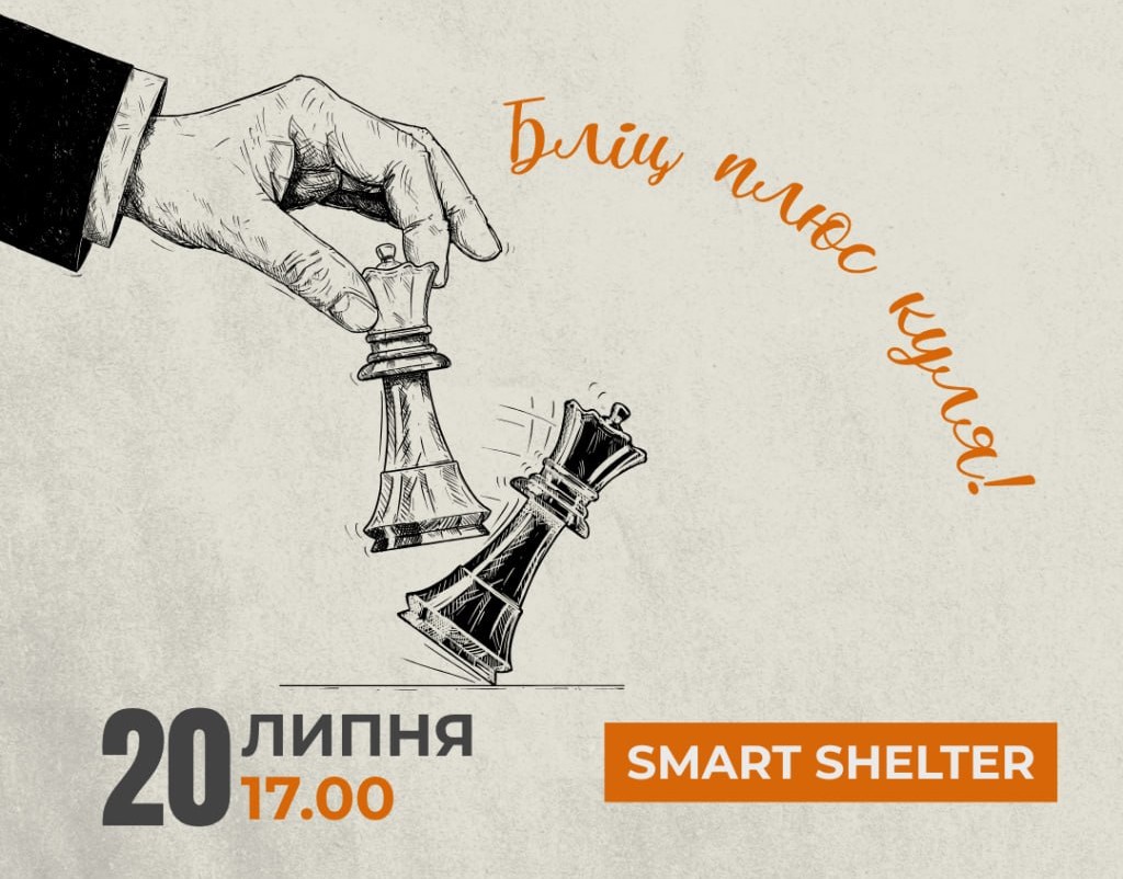 Афіша