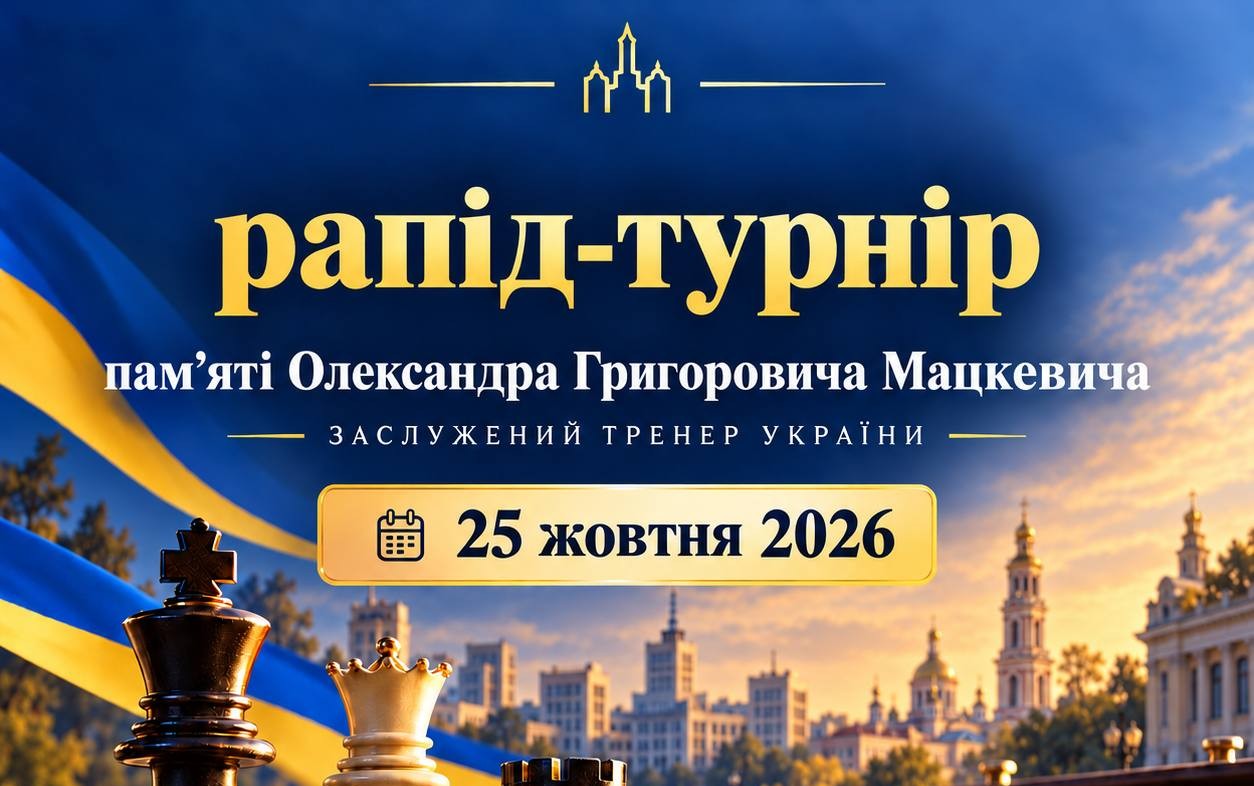 Афіша