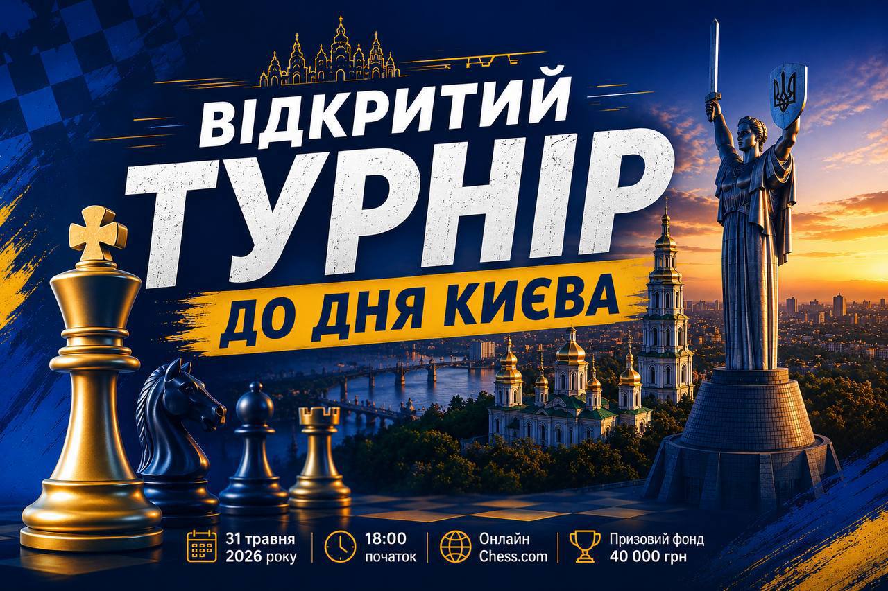 Афіша